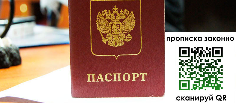 в Заринске height= регистрация в Заринске